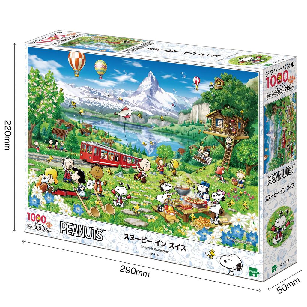 EPOCH jigsaw puzzle PEANUTS Snoopy in Switzerland x 75 Includes and point 1000-piece (50 cm) 12-711s. glue, spatula, voucher.
