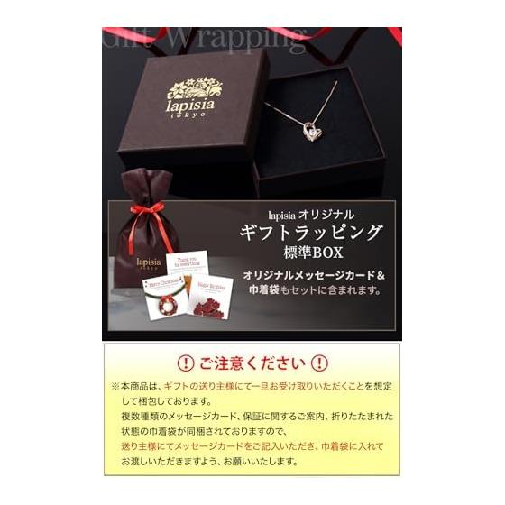 [lapisia] Engravable, Hypoallergenic, Pure Brilliance Zirconia Open Heart Pendant Necklace, Women's Present Gift Set (Pink Gold (Standard BOX), No