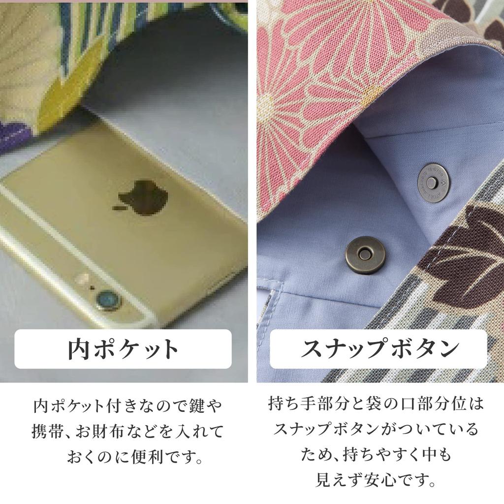 Noren Japanese Pattern Furoshiki Bag Flower Line Eco Sub Tote Bag Made In Washable Kimono Yukata Bag Respect for the Aged Birthday Gift