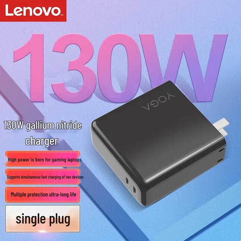 

Lenovo YOGA CC130 130W Dual USB-C GaN Laptop Charger