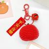 Wool Knitting Peach Keychain: Cute Creative Pendant for Student Backpacks & Gifts