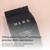 Hera Schwarze Kissen-Foundation Nachfüllpackung 15 g / 0,53 oz