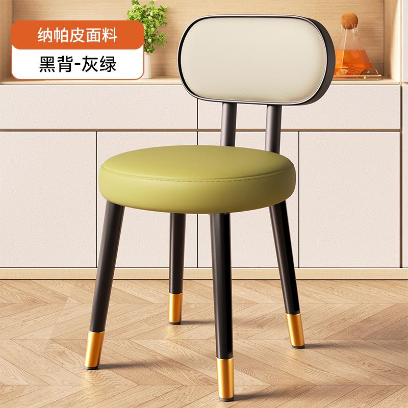 Italian Luxury Soft Upholstered Dining Chair Home High-Quality Backrest Multi-Functional Stool for Small Apartment