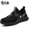 Anti-smashing Anti-piercing Insulating Protective Work Shoes Saey Shoes Non-slip Breathable Wear-resistant Safety Shoes