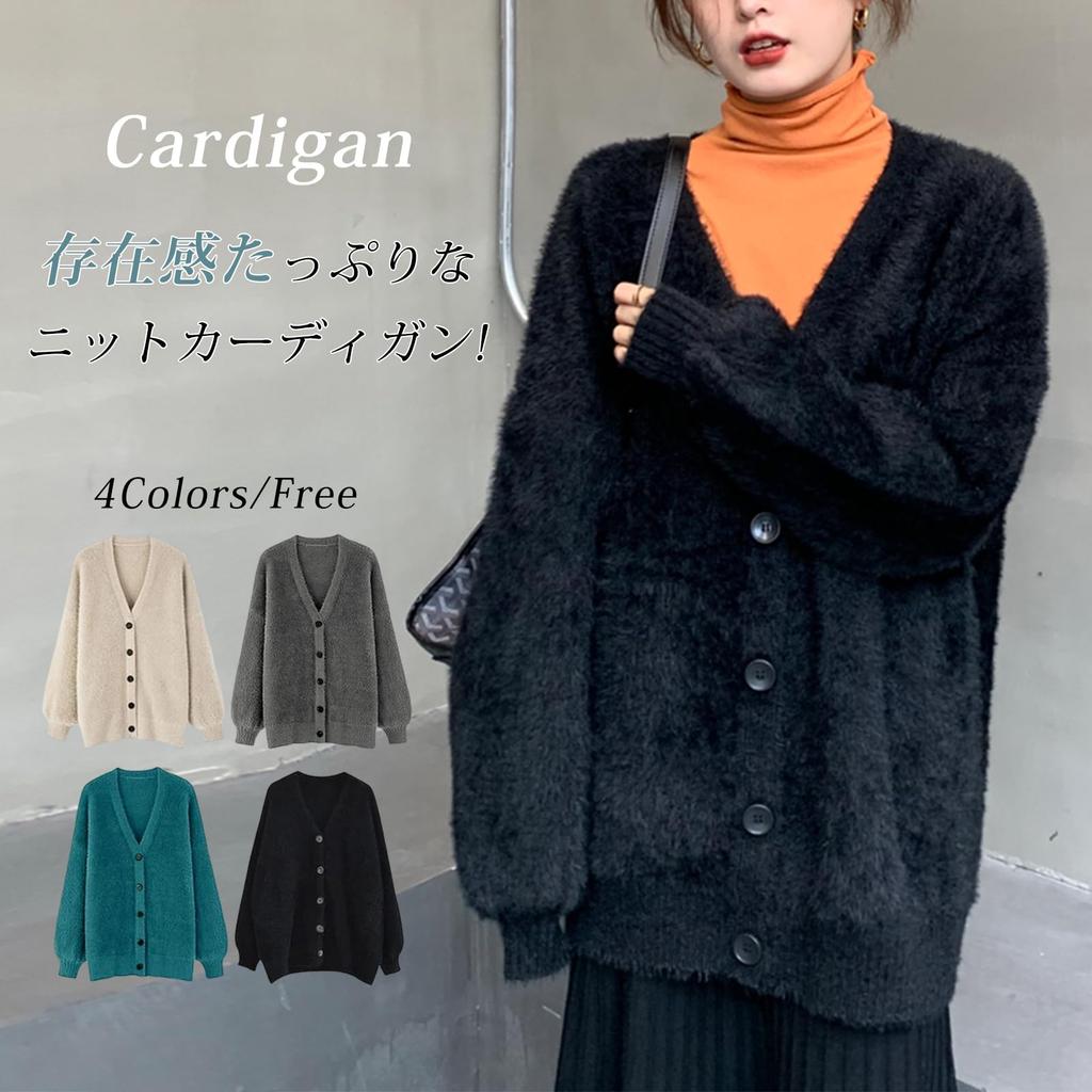 Knit Fluffy Loose Coat with Everyday Winter [Leadamon-oee] Women's Cardigan, Sweater, Outerwear, V-Neck, Open-Front, Fit, Figure-Flattering, Soft,