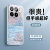 Applicable to the new pearlescent white Xiaomi Mi 15 mobile phone case, ice-sensitive crystal transparent heat dissipation glass MIUI comes with it.