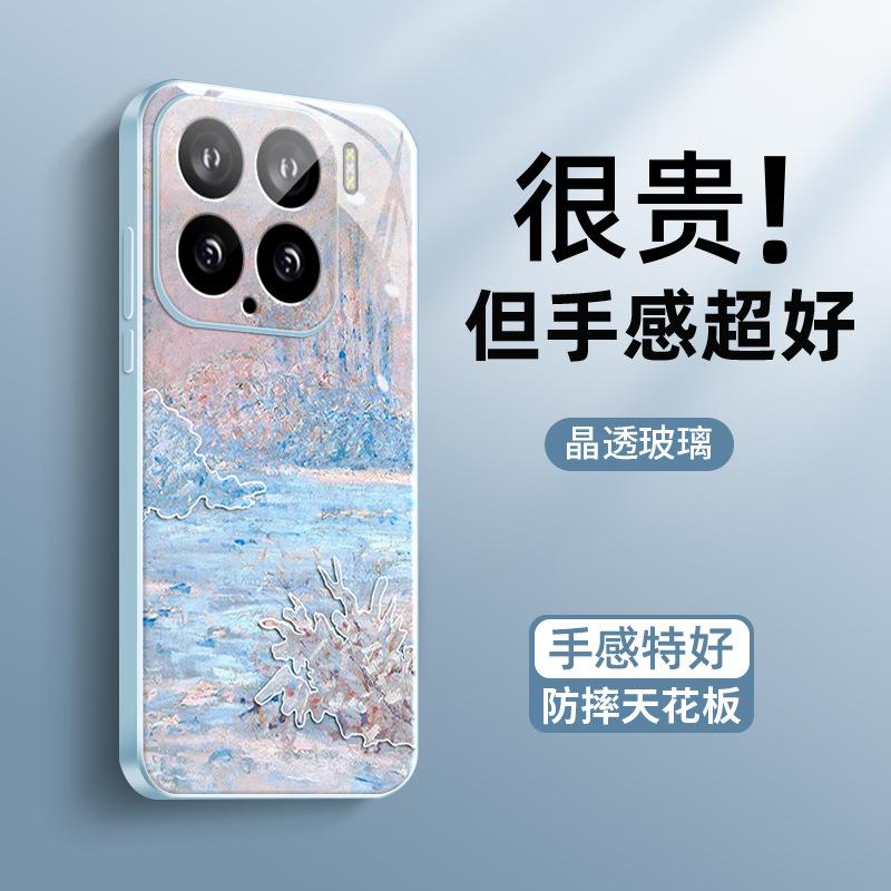Applicable to the new pearlescent white Xiaomi Mi 15 mobile phone case, ice-sensitive crystal transparent heat dissipation glass MIUI comes with it.