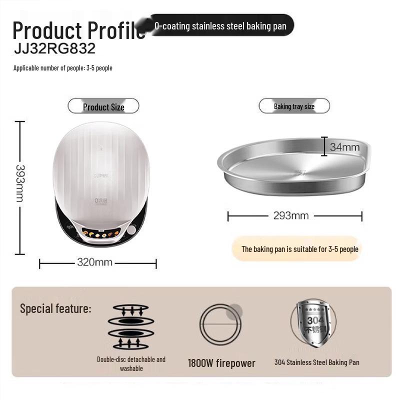 SUPOR 304 Stainless Steel Electric Griddle
