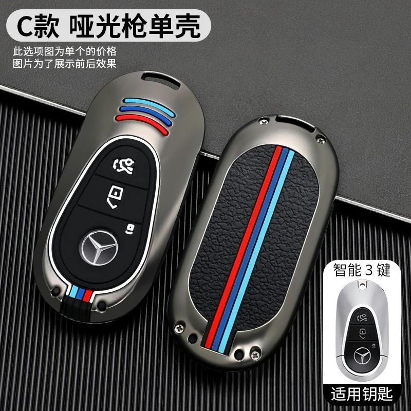 Zinc Alloy +Silicone Car Key Case Cover For Mercedes Benz C S Class W206 W223 S350 C260 C300 S400 S450 S500 2022 2023 2024 UU4