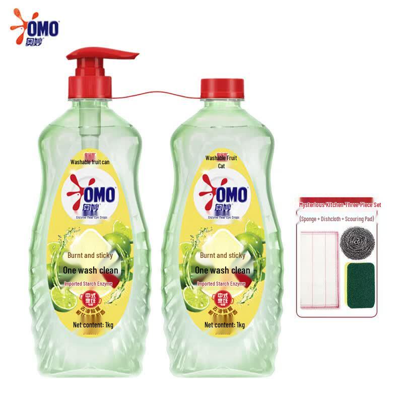 OMO Enzyme Dishwashing Liquid Orange Blossom & Kumquat