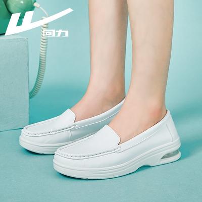 Pull Back Nurse Shoes Little White Shoes 2 Autumn and Winter New Soft-soled Non-slip Lazy One-pedal Women's Shoes Medical Shoes