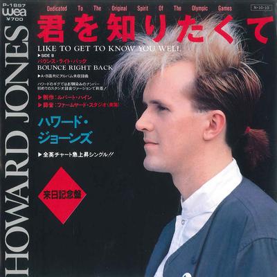 Disque 7 pouces HOWARD JONES Like To Get To Know You Well P1897 WEA 1984 Japon Pop Occasion