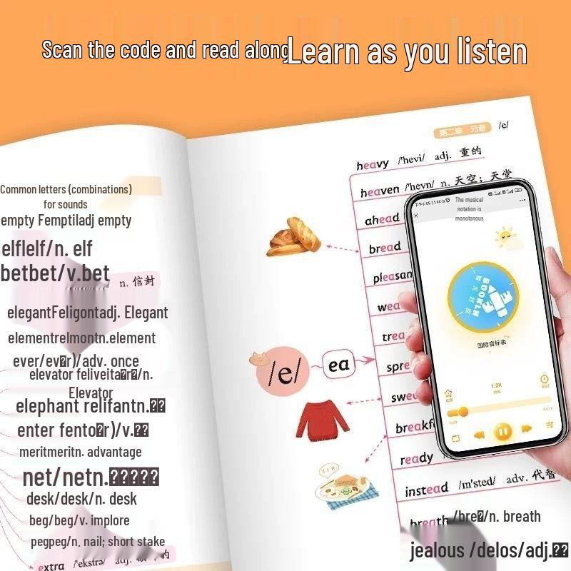 Phonics Word List: Audio-Visual English Rhymes for Primary School Reading & Memorization