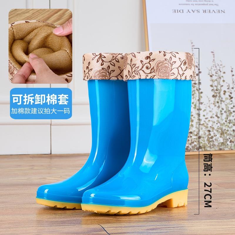 Spring and Summer Low-heeled Women's Special Rain Shoes Waterproof and Non-slip Women's Pvc High Rain Boots Women's Models
