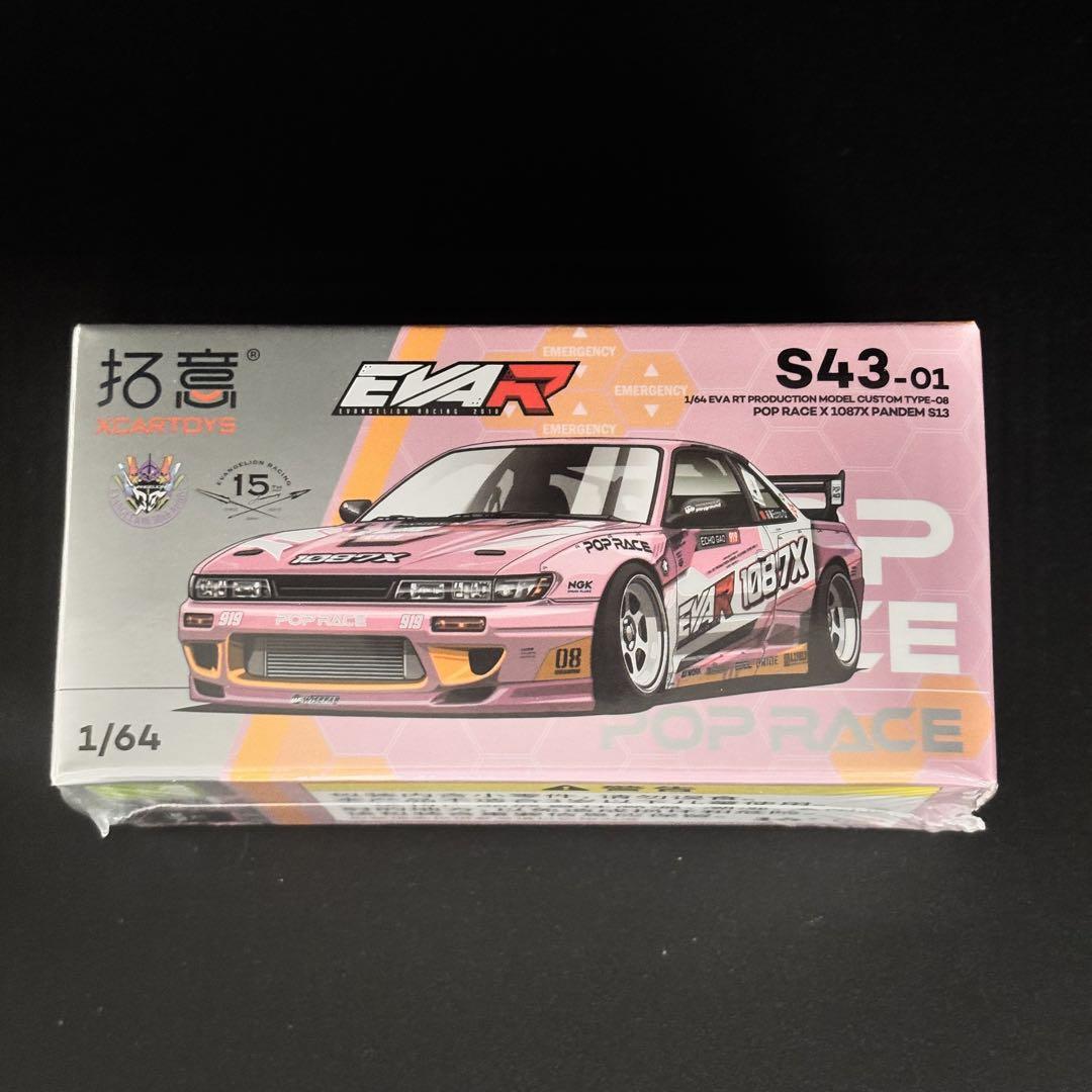 

[Б/У] POP RACE 1/64 High Xuan 1087X Pandem EVA Розовый Китай Лимитированная