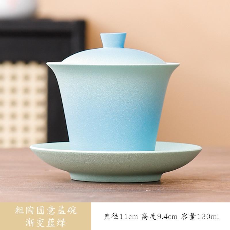 Coarse Pottery Can Be Rotated Hover Cover Bowl Gradual Change Chinese Style Three Talent Tea Bowl, Kung Fu Tea Set Tea Bowl Hover Cover Bowl