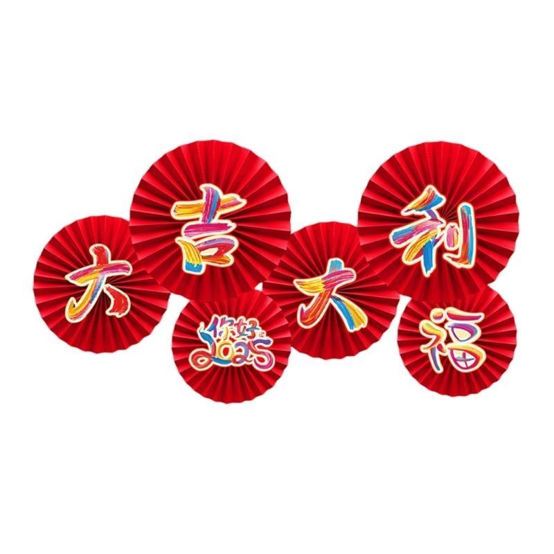 Bright 2025 New Year Paper Fan Flowers Accessory For Festival Home Decoration