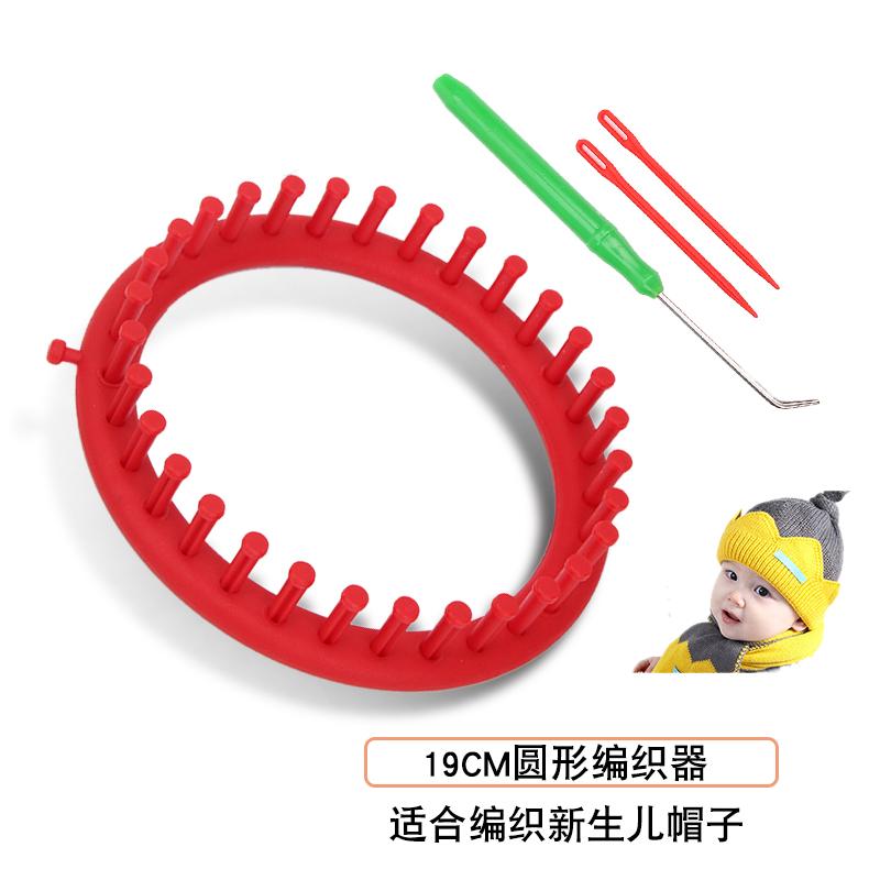 Knitter Round Knitting Loom Craft Yarn Kit Crochet Hooks Knitting Needles Hat Scarf Shawl Sweater Sock Blankets DIY Tool