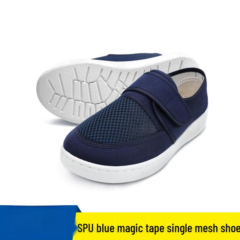 Lilang Anti-static Velcro Work Shoes