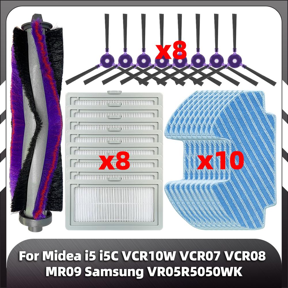 Compatible for Midea I5 I5c VCR07 VCR08 MR09 / Samsung VR05R5050WK Replacement Parts Main Side Brush Hepa Filter Mop Rag