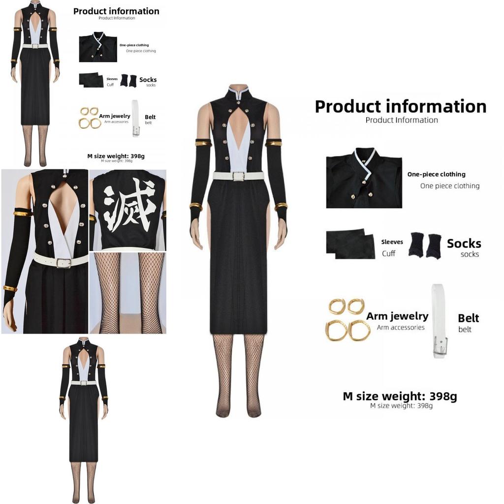 Demon Slayer Cosplay Costume With Polyester Fabric For Anime Fans