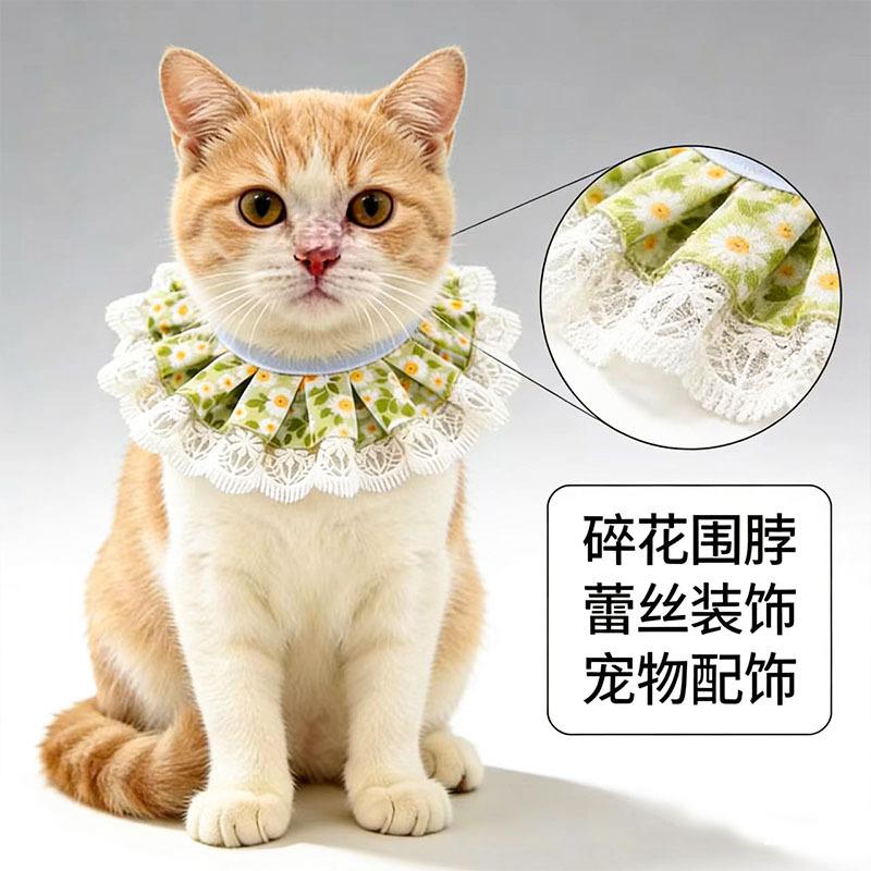 Fresh lace pet saliva towel princess style cat bib doll small dog dog decoration bib supplies