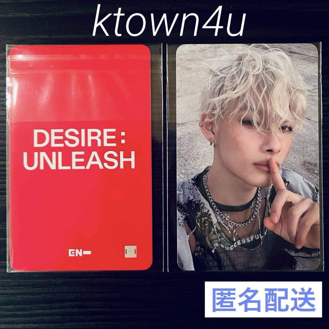 

[USED] ENHYPEN DESIRE ktown4u 2nd Niki Rakidro Trading Card