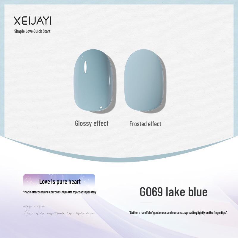 Huasi Мокка-Коричневый Гель-Лак для Ногтей 15 мл - Серия «Бабочка-Молоко» Осень-Зима Отбеливающая