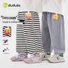 Dududu Kids' Spring Sweatpants: Trendy Boys' & Girls' Casual Sports Pants 2026