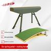 Xiao Dantou Professional Training Equipment