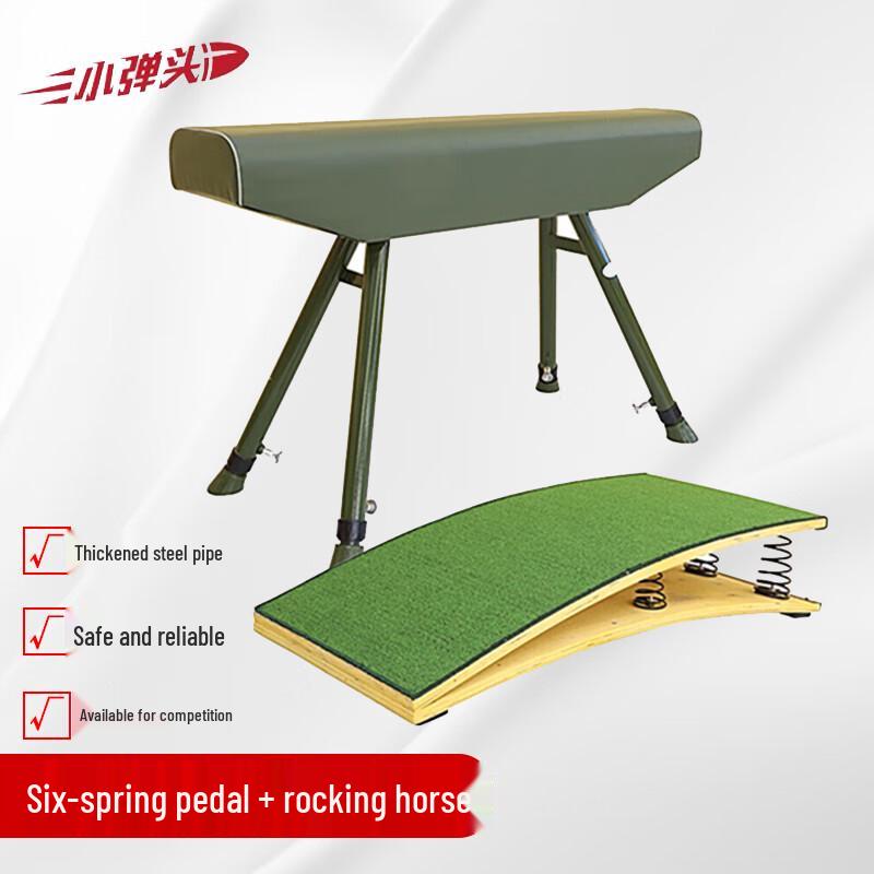 Xiao Dantou Professional Training Equipment