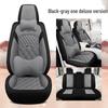 Universal All-Season Cotton Linen Car Seat Cushion - Full Coverage, New Style