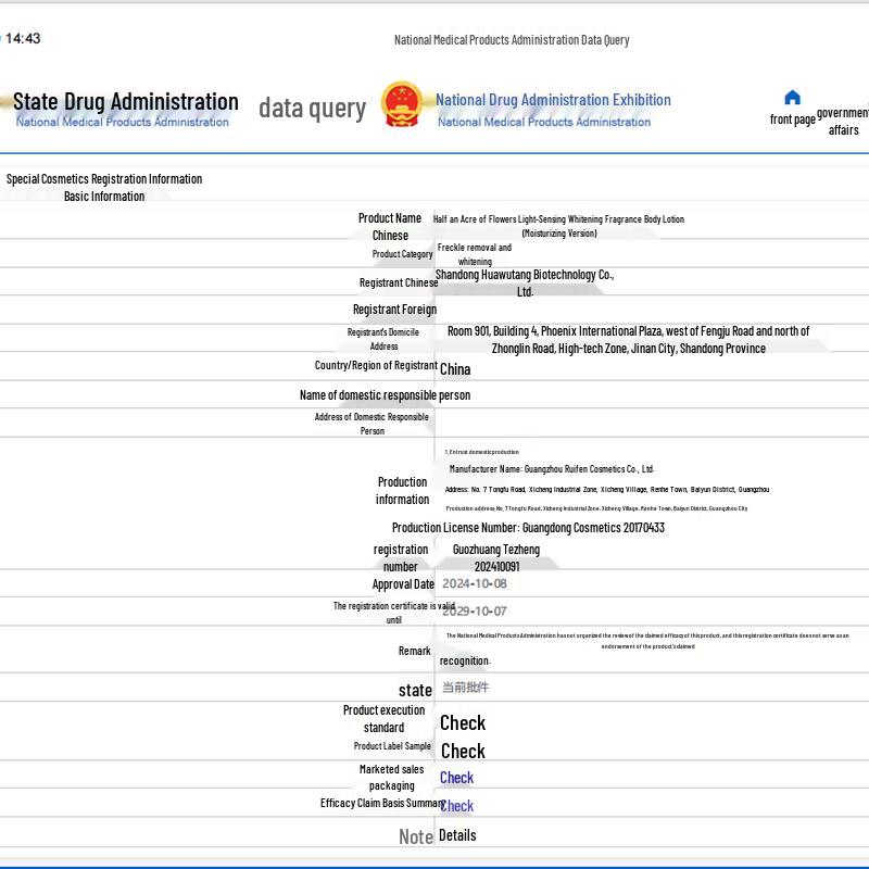 Little Dream Garden 6-Piece Set