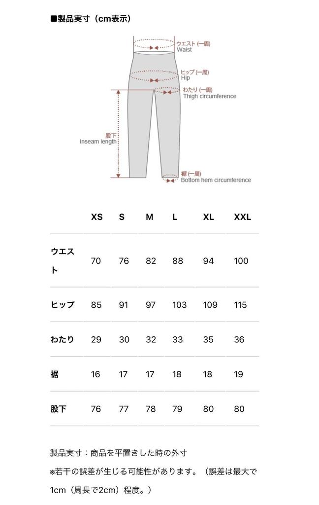 Kapelmuur Stretch Nylon Long Pants