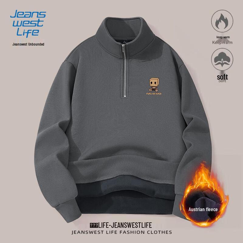 

JEANSWEST LIFE Men s Fleece-Lined Half-Zip Stand-Up Collar Sweatshirt 3XL