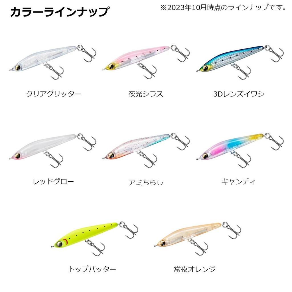 Daiwa Lure Gekka Bijin Reiji R45S Red Glow (DAIWA)