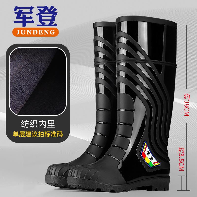 

Jundeng контрастные цветные парные средние и высокие резиновые сапоги модные нескользящие сапоги для ходьбы по воде трендовая водонепроницаемая обувь длинные сапоги для путешествий клеевые резиновые сапоги 44