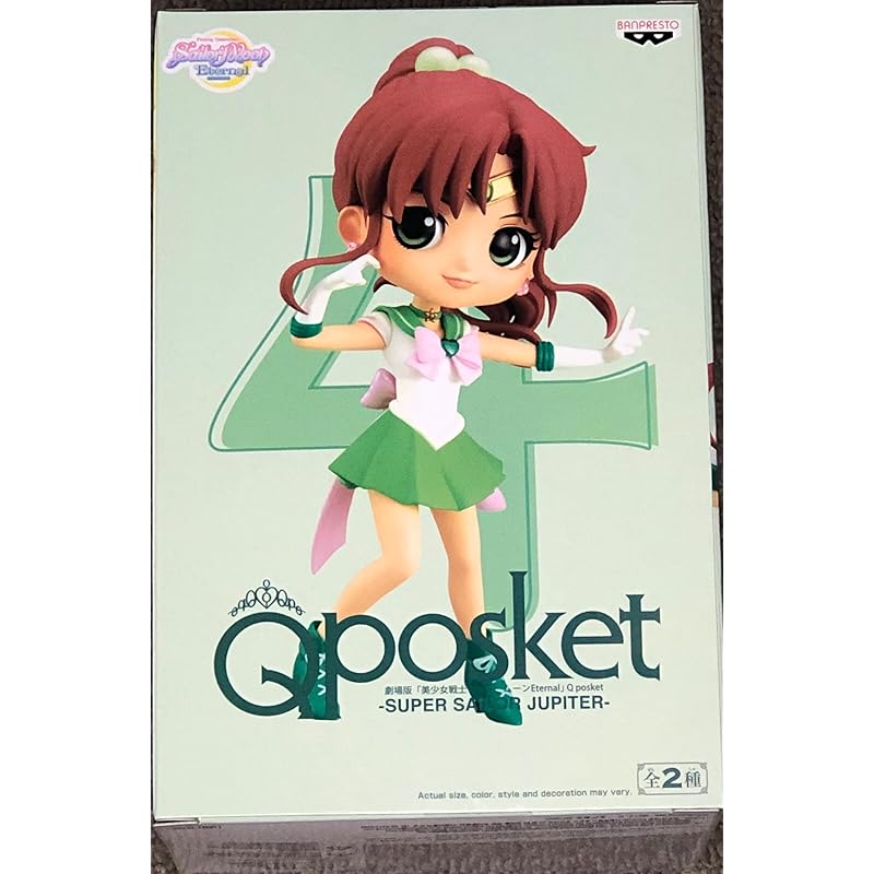

Sailor Moon Eternal Q posket SUPER SAILOR JUPITER pastel colors