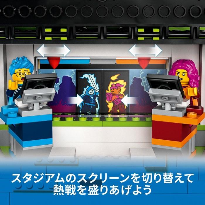 LEGO City Game Tournament Tour Truck 60388 - Multi-Color, One Size