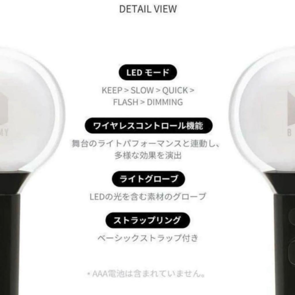 [USED] Authentic BTS AmiBomb ver.4 Official Lightstick JIN