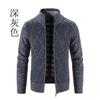 Men S Plus Size Fleece Knit Cardigan Stand Collar Casual Sweater