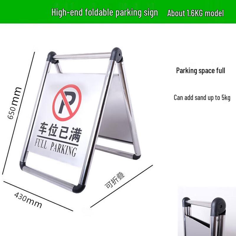 AK Stainless Steel Foldable A-Frame Sign 430x650x500mm