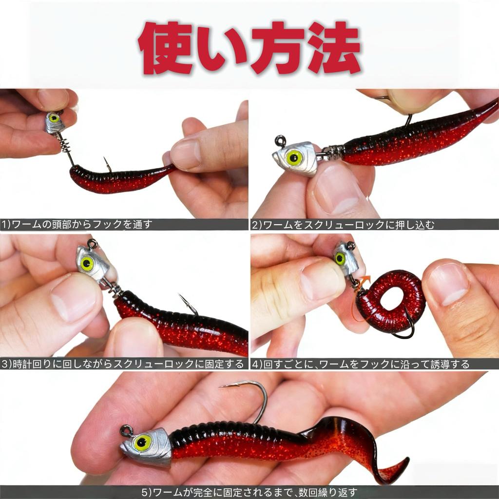 FINNECT Jig Head, 10g, 15 pieces, Compatible with root fish,