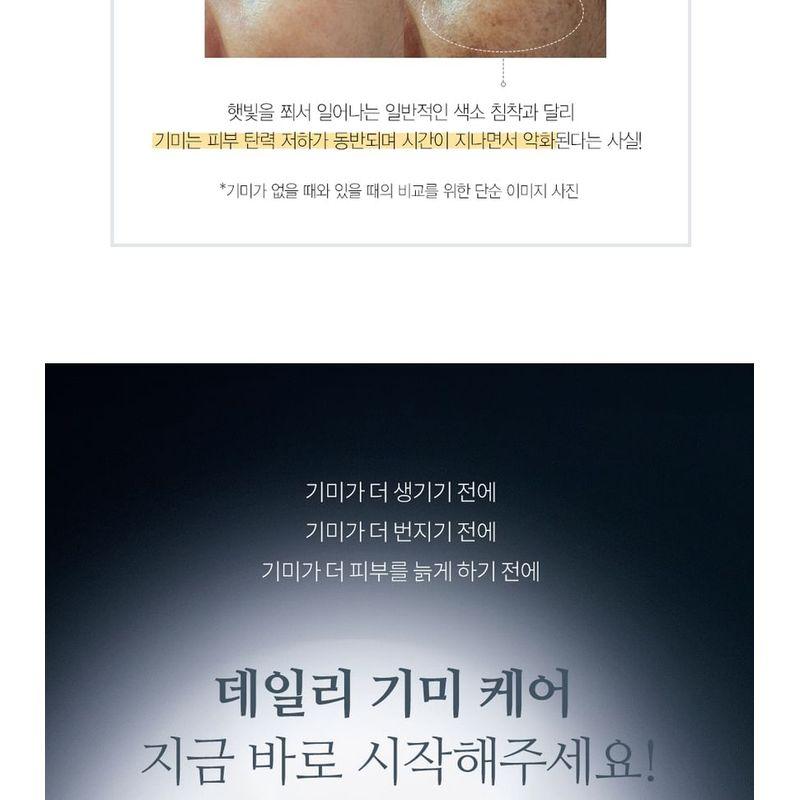 ISA KNOX Age Focus Mela Care for All Cream Set