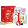 Longliqi 7-Piece Festival Gift Set