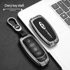 Men's Luxury Smart Key Case for Chery Tiggo 8pro/8plus/9 Arrizo