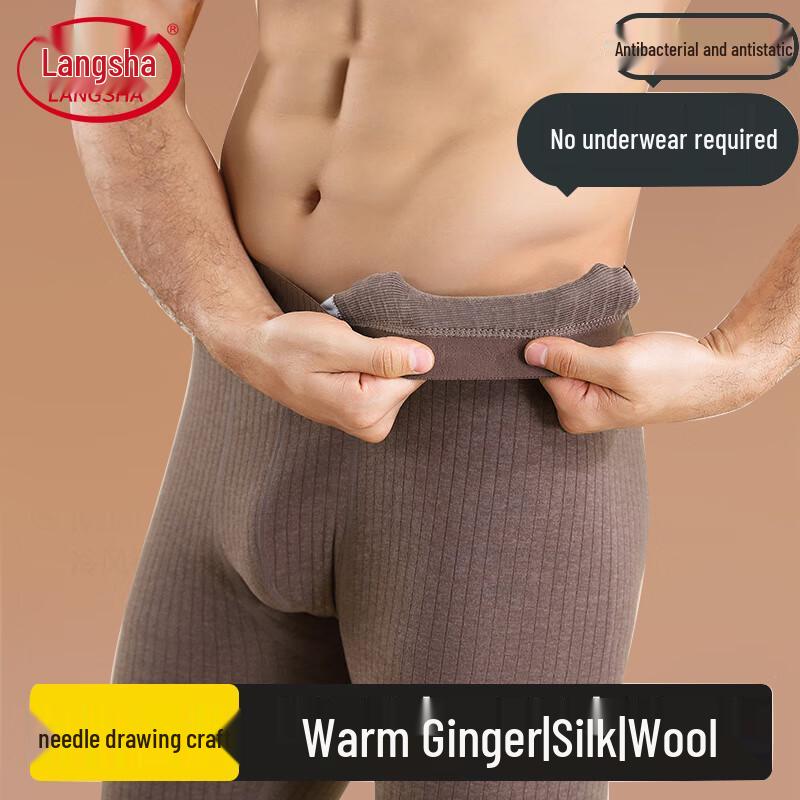 Langsha Men's Antibacterial Thermal Underwear