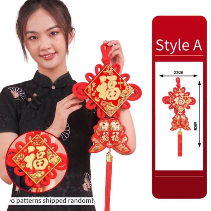 

Новогоднее украшение Лунного года, подвеска-кисточка «Китайский узел» с китайским иероглифом «Фу» StyleA,68cm/26.77in