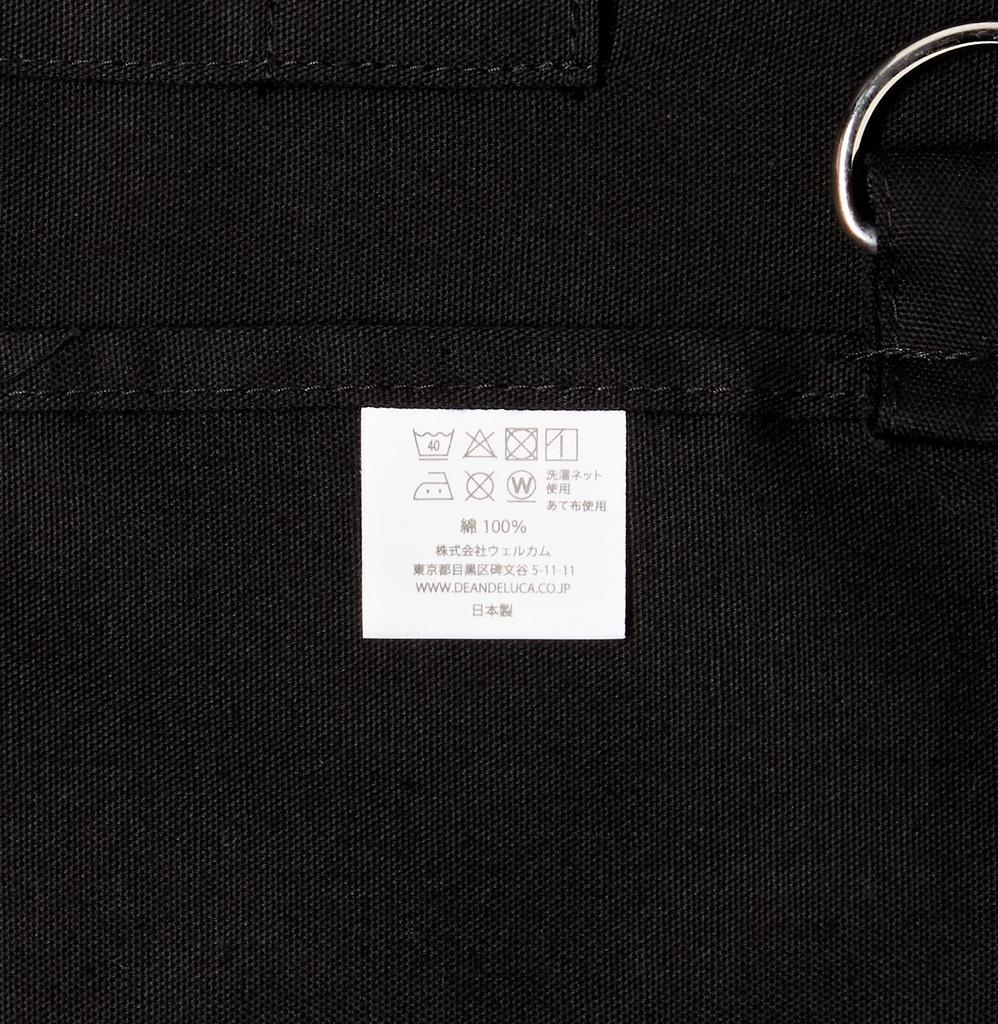 Dean & Deluca Full Apron, Black, with Pockets, Cotton, 81 X 70cm, for Men and Women