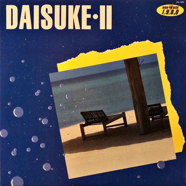 

LP Record DAISUKE INOUE - Daisuke II JAL1981 JAPAN 1982 Japan Japanese Pop/Rock